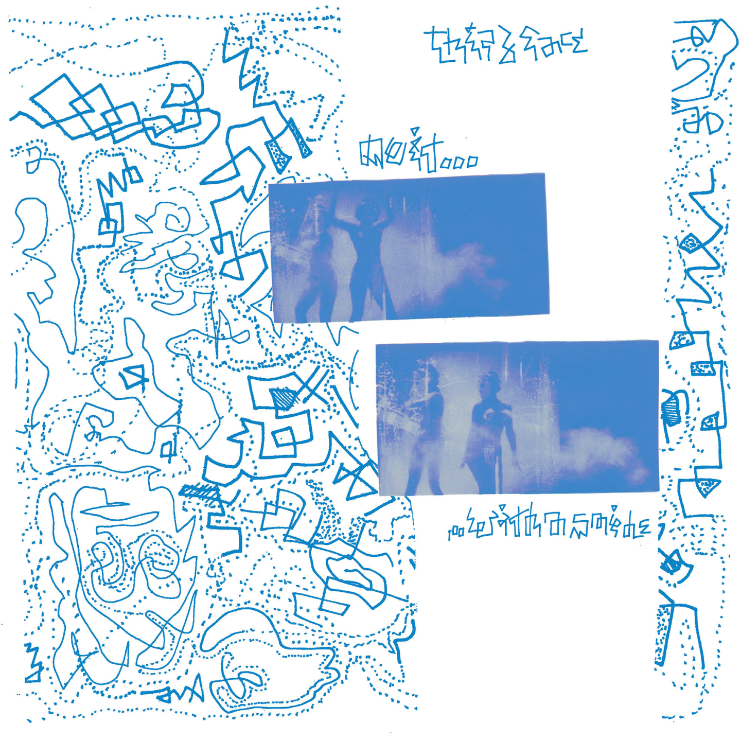 Thirdface Shreds Heavy-Music Norms on <i>Do It With a Smile</i>